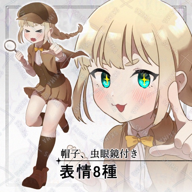Image of 8-Expression Braided-Hair Girl Detective (Includes Hat and Magnifying Glass)