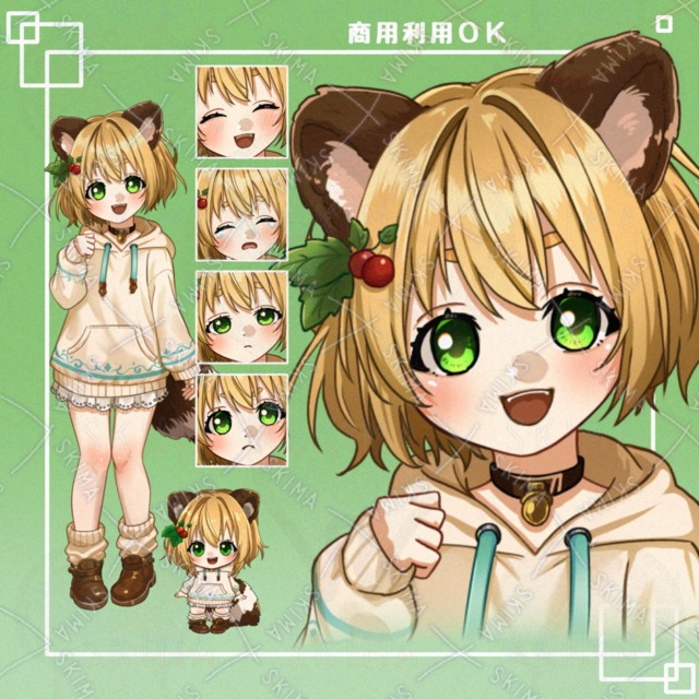 Adopt【耳尻尾差分あり】の商品画像