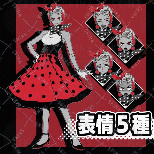 Simple Character Art 54 [5 Expressions] 的商品圖片
