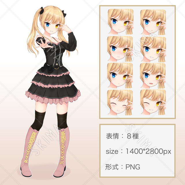 金髪ツインテールの女の子