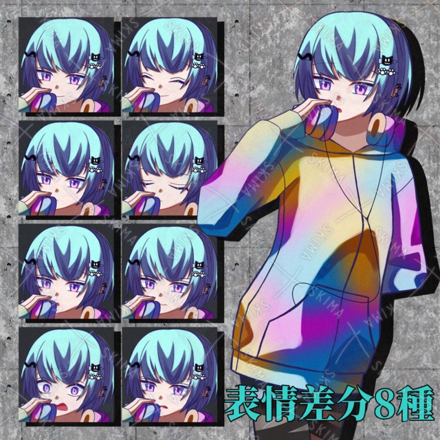 Girl Streamer 的商品圖片