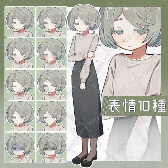 【表情10種】幸が薄そうな女性_立ち絵の商品画像