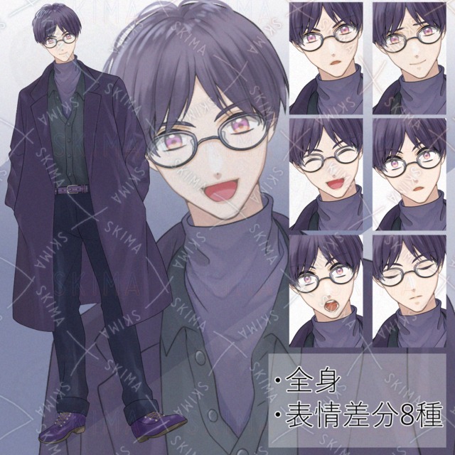 全身/表情差分8種/眼鏡の商品画像