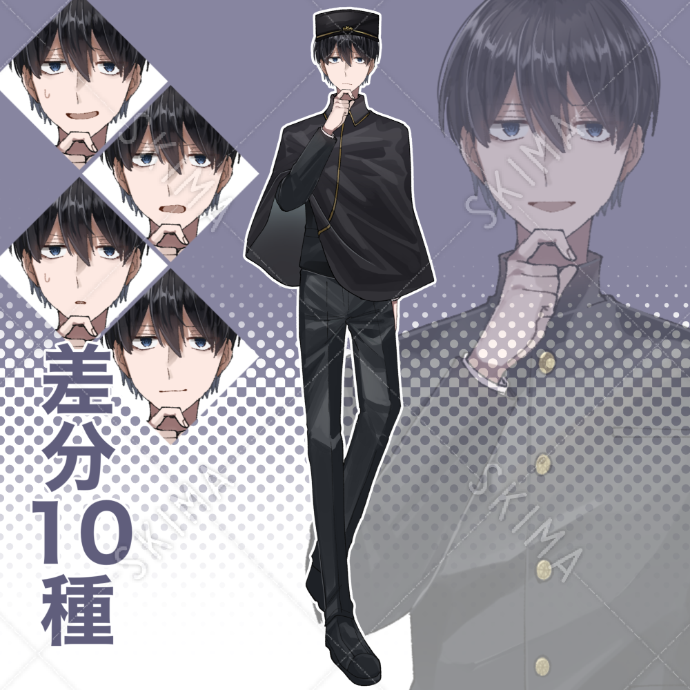 Adopt 学ラン マント 帽子差分 スキマ スキルのオーダーメイドマーケット Skima