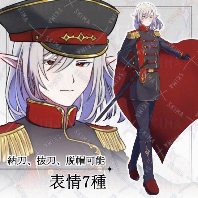 표정 7종] 군인 엘프 [칼, 모자 포함] [표정 7종 상품 이미지