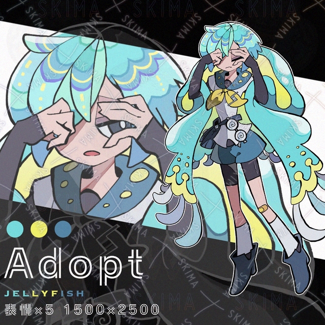 Adopt 的商品圖片