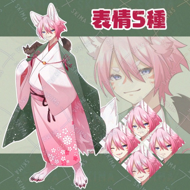 No.010_adoptの商品画像