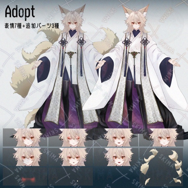 狐風の人の商品画像