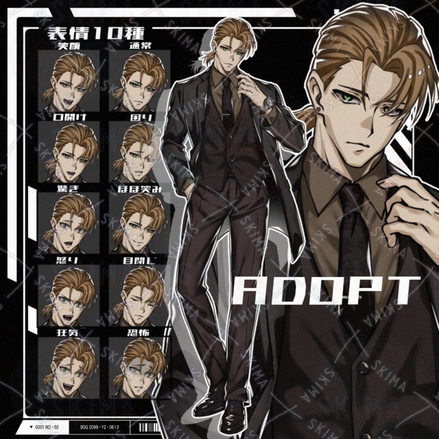 【表情10種】立ち絵/茶スーツ男性の商品画像