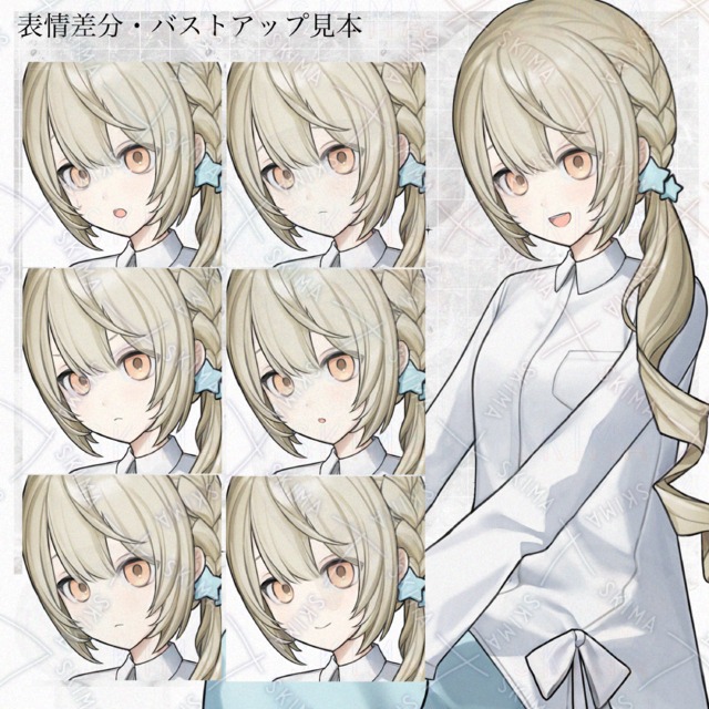 【椅子・人魚差分】清楚な女の子(表情7種/ミニキャラつき)の商品画像2枚目