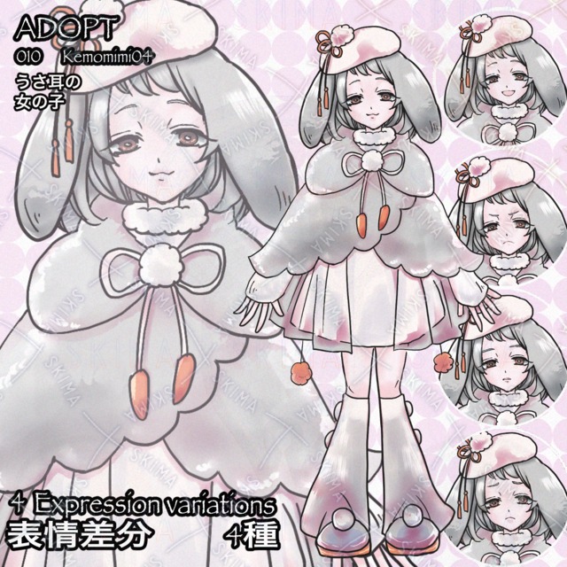 うさぎ耳の女の子【表情差分4種】の商品画像