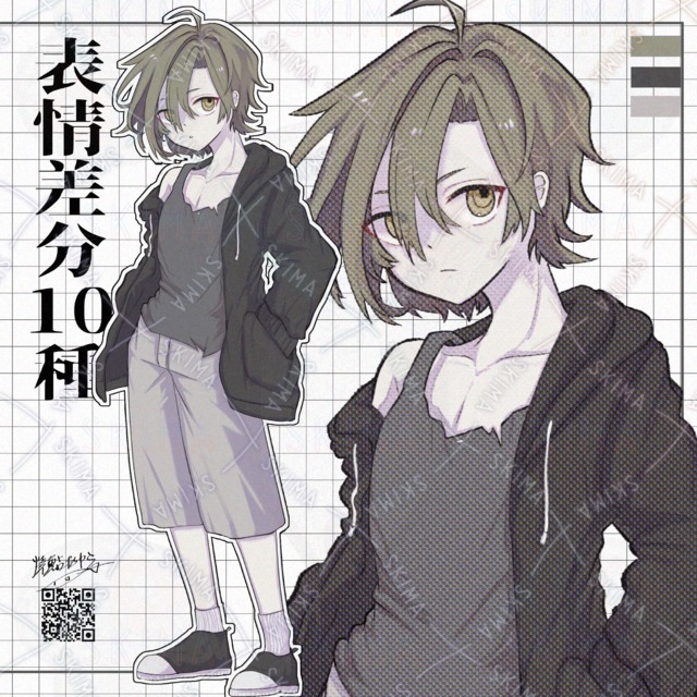 ダウナーな少年【表情差分10種】の商品画像