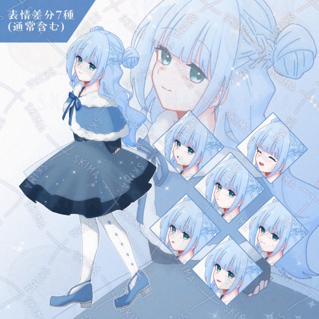 Image of Girl in Light Blue Winter Clothes [7 Variations]