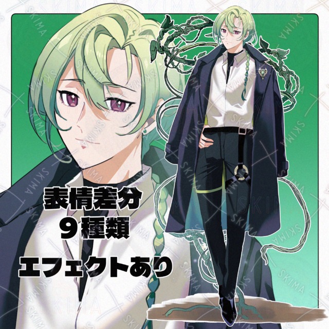 緑髪の男性【表情差分9種】の商品画像