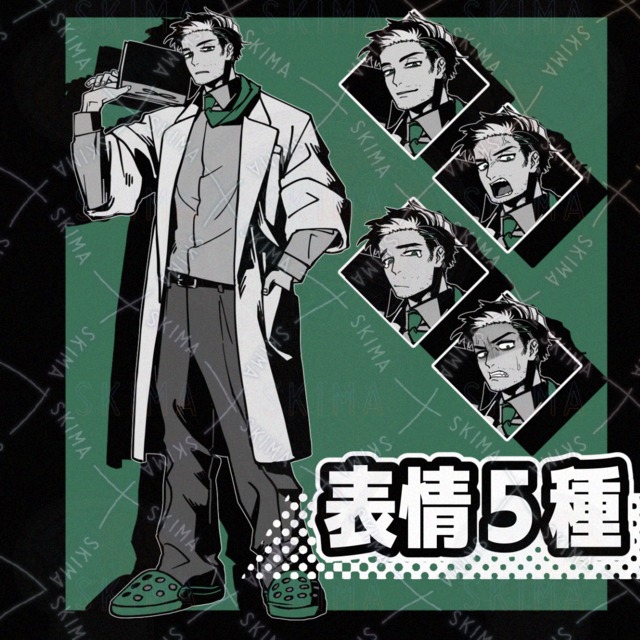 Simple Character Art 59 [5 Expressions] 的商品圖片