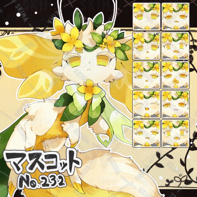 【マスコット風：232】蝶モチーフの商品画像