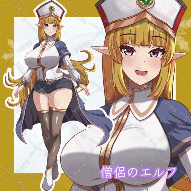 僧侶のエルフの商品画像