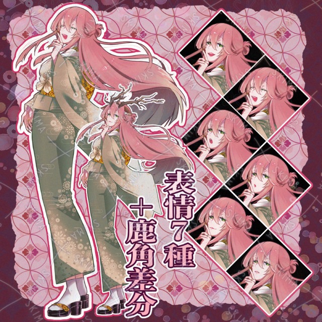 Kazuno Kimono Lady 的商品圖片