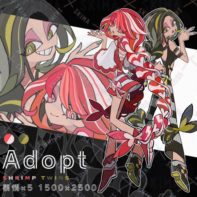 Adoptの商品画像