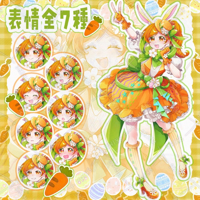 Easter Girl 的商品圖片