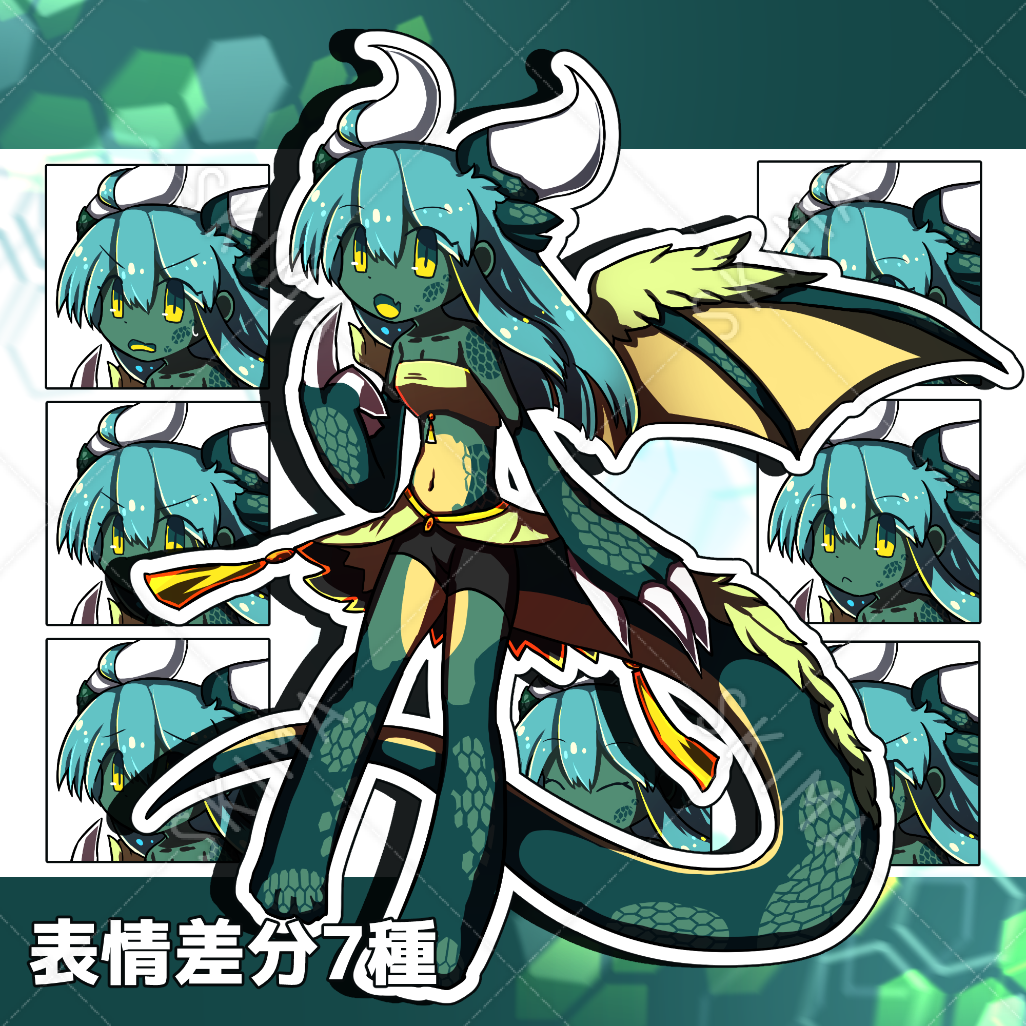 風属性っぽいドラゴンロリ スキマ スキルのオーダーメイドマーケット Skima