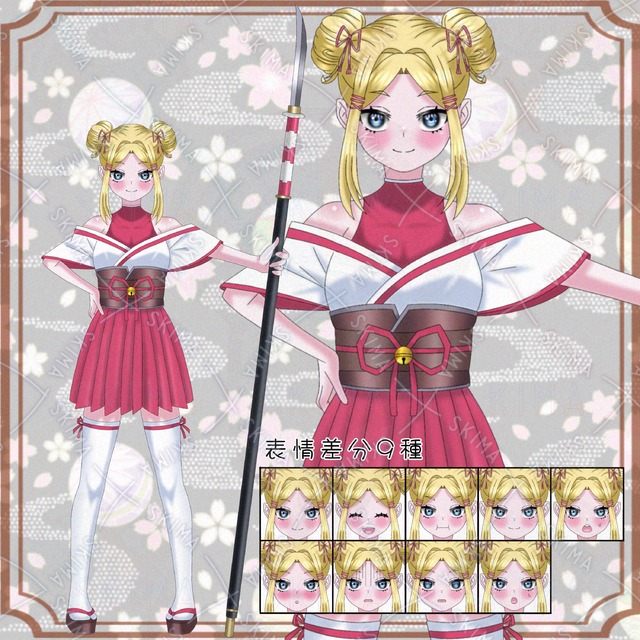 《表情差分9種》和服の少女
