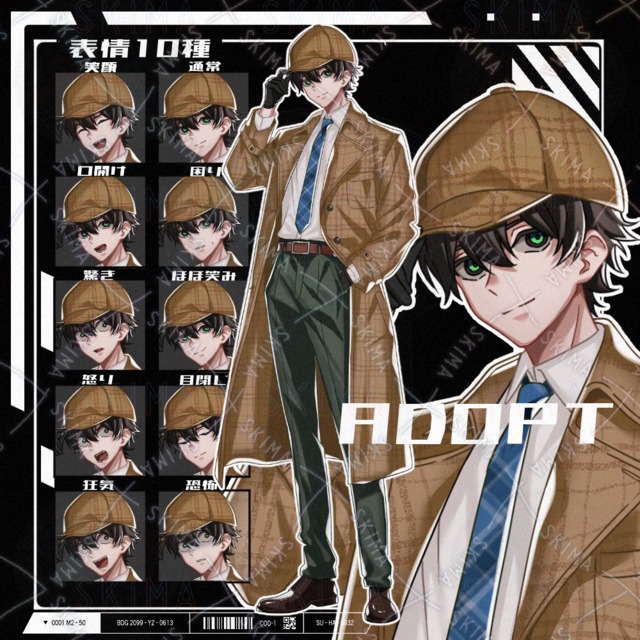 10 Expressions: Standing Male Detective Illustration 的商品圖片