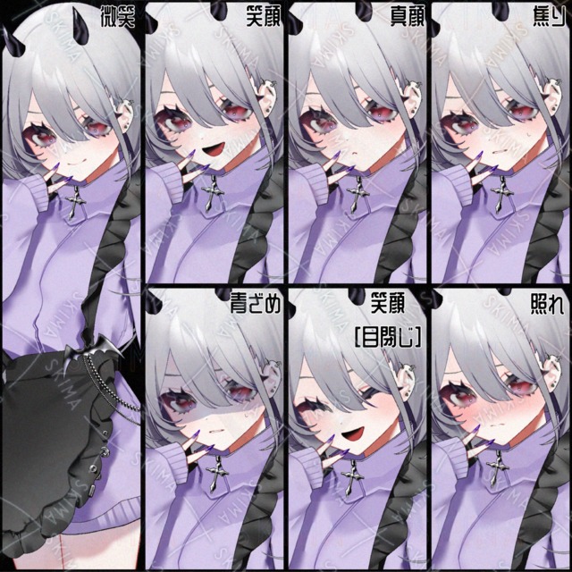 Image 2 of Demon × Jersey Maid