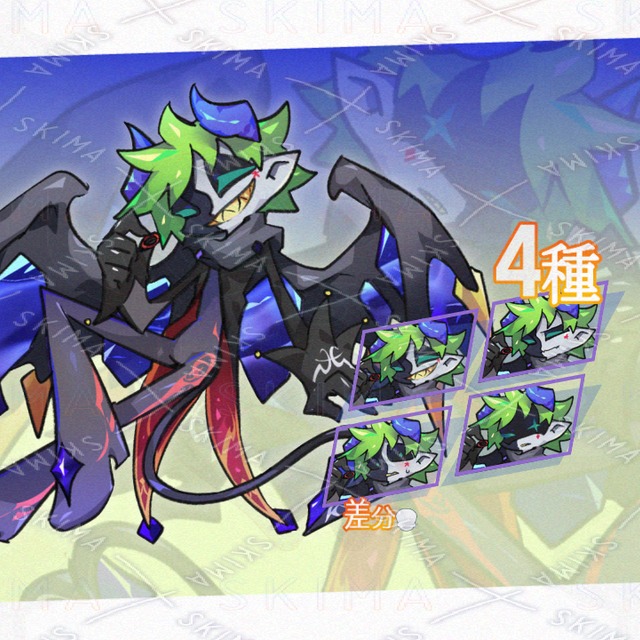 一途な魔物キャラの商品画像