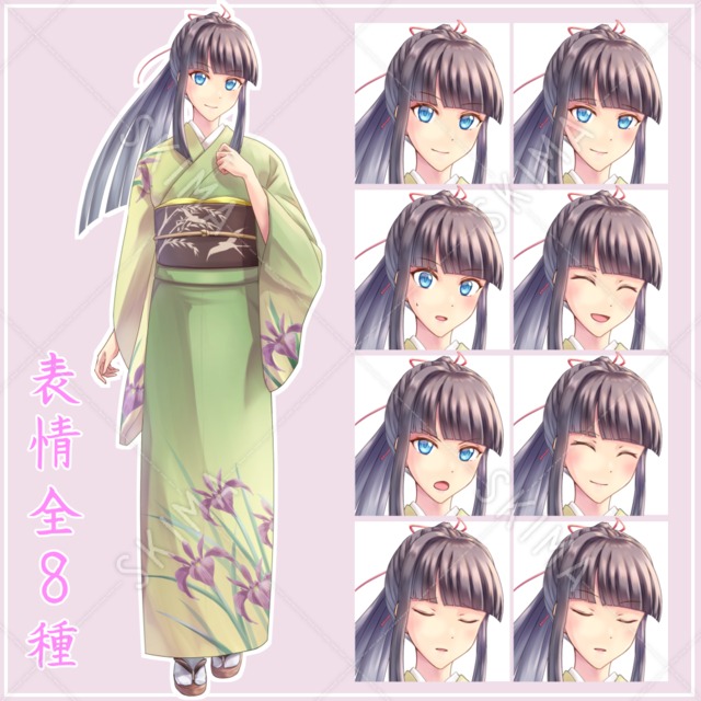 着物の女の子【表情全８種】