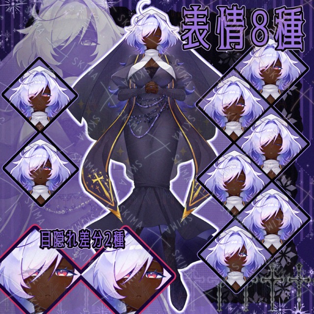 8-Variation Eyepatch Sister Set (Includes Mecha-Cute Versions) 的商品圖片