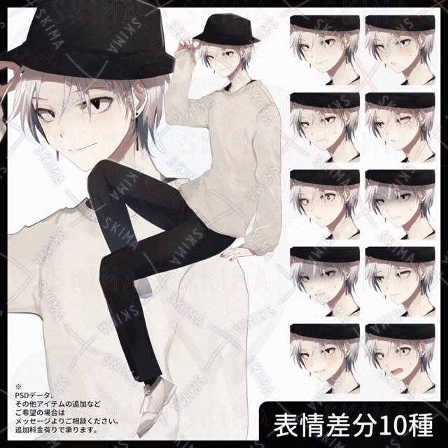 【立ち絵】白髪青年【表情差分10枚】