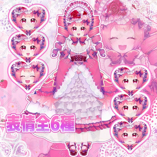 Lolita Pink – 6 Expressions 的商品圖片