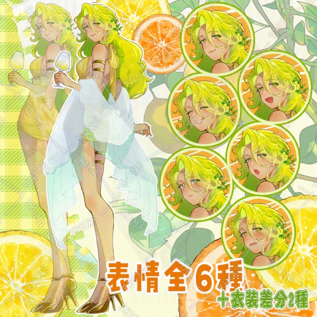 Mini Dress Citrus Sister – 6 Expressions + 2 Outfits 的商品圖片
