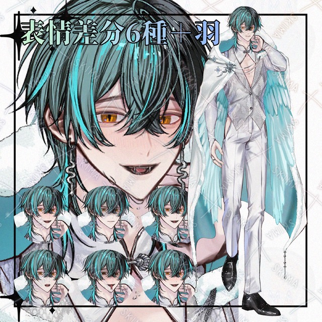 Image of Angel of the Serpent adopt_4