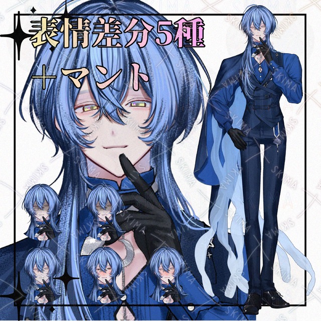 Image of Jellyfish Butler adopt_5
