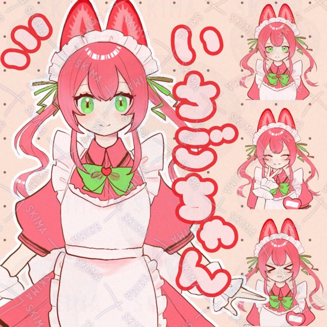 【opt_1】いちごちゃん