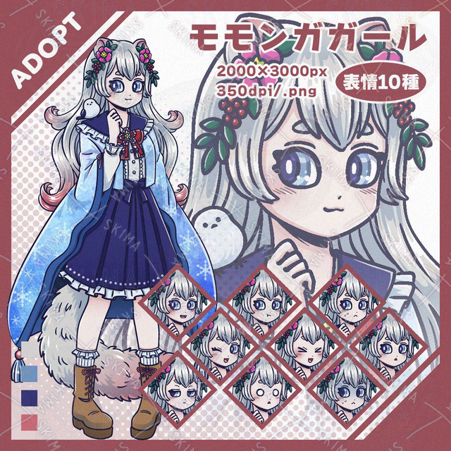 몽구아×눈송이! 겨울 망토를 입은 소녀(표정이 풍부한 10종) 상품 이미지