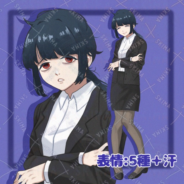 おどおどした女性