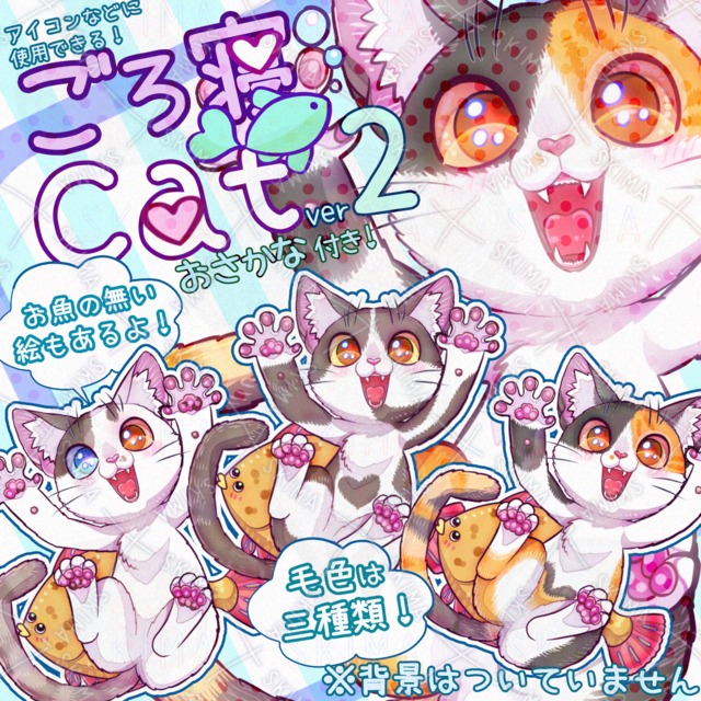 Image of Lazing Around Cat ver. 2