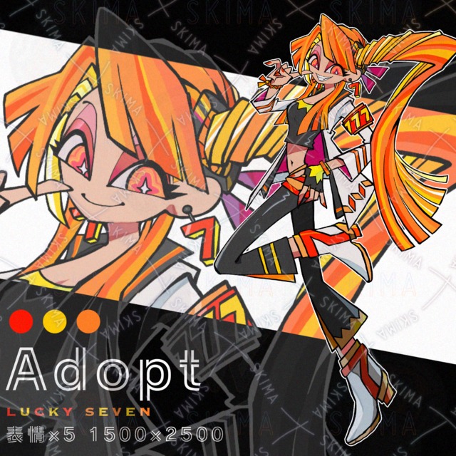 Adopt 的商品圖片