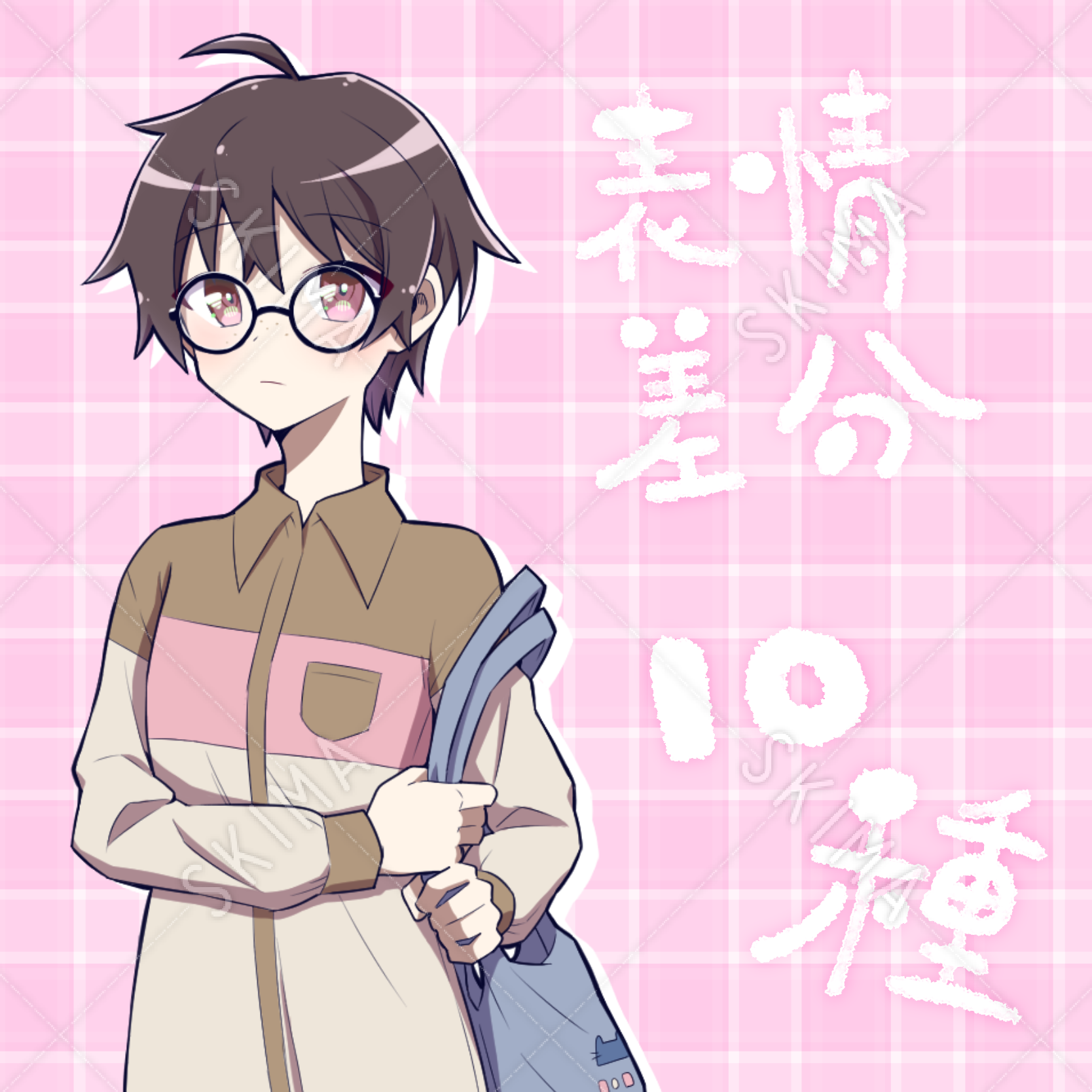 全身立ち絵イラスト そばかすボーイッシュな女の子 表情表情10種 スキマ スキルのオーダーメイドマーケット Skima