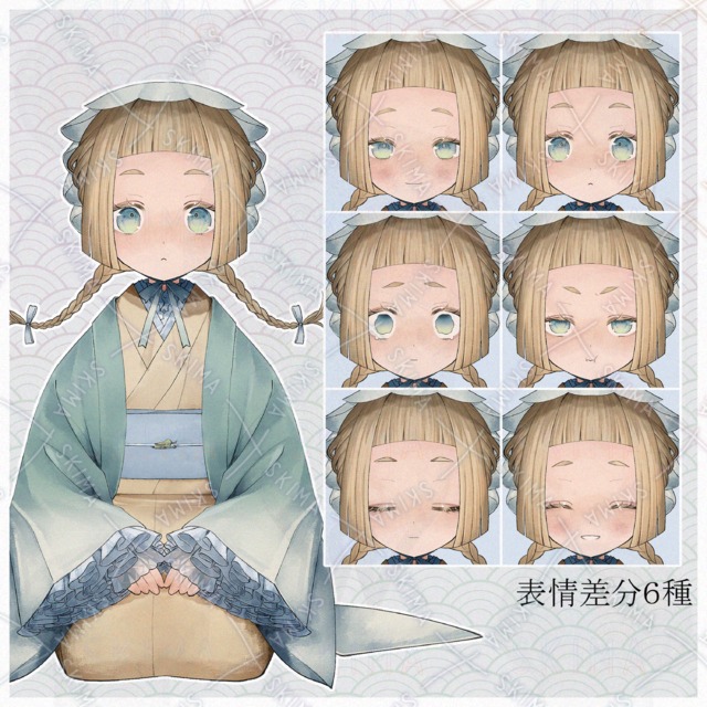 Kimono Girl 的商品圖片