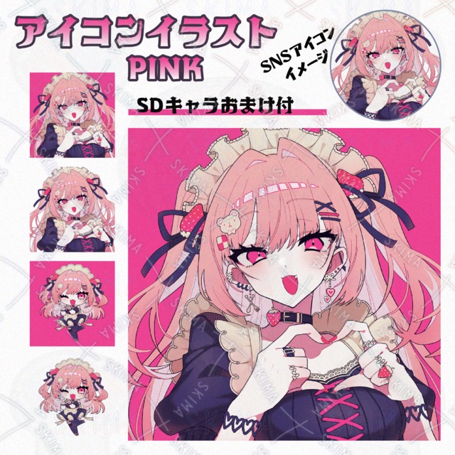 アイコン01【デフォルメ付】