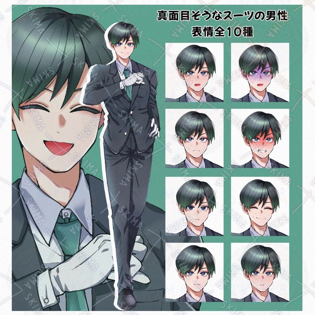 Image of Serious Suited Man