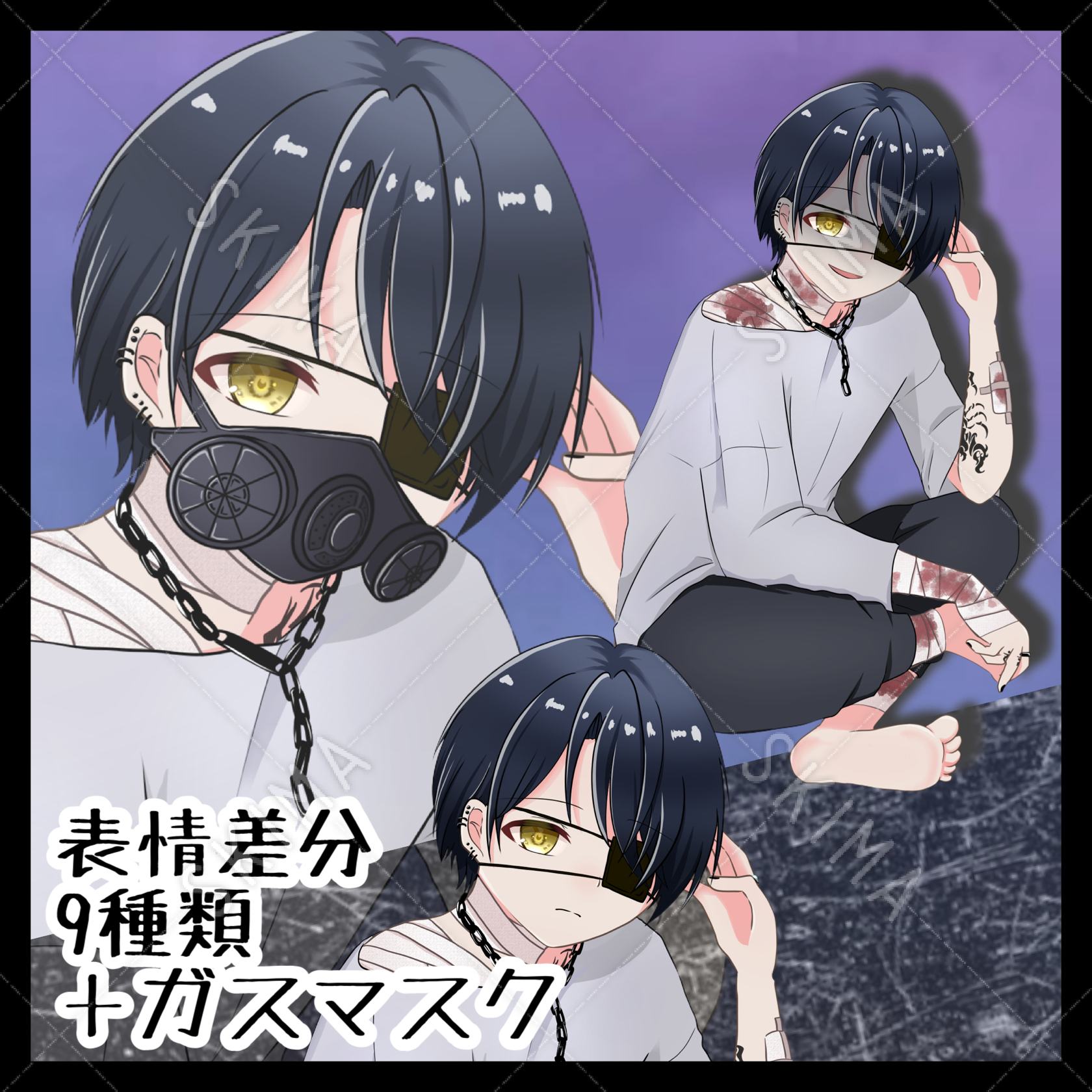 怪我だらけのガスマスクの男 タトゥー 表情差分9種類 ガスマスク スキマ スキルのオーダーメイドマーケット Skima