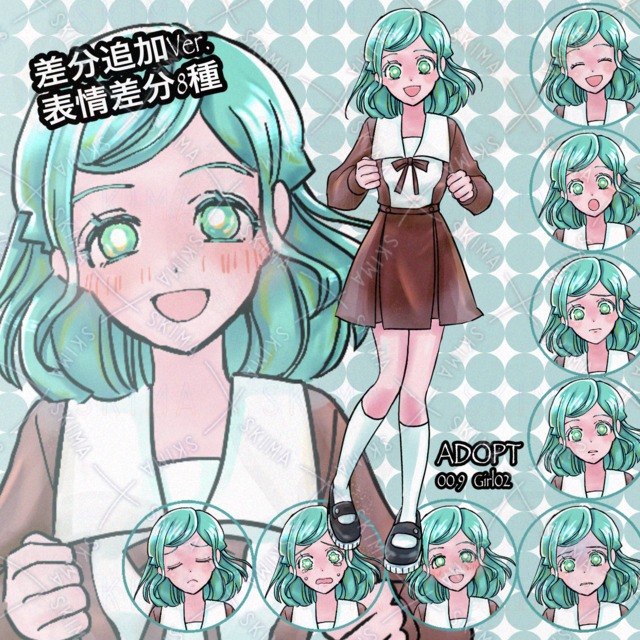 【adopt】ミント髪の元気な女の子【差分8種】