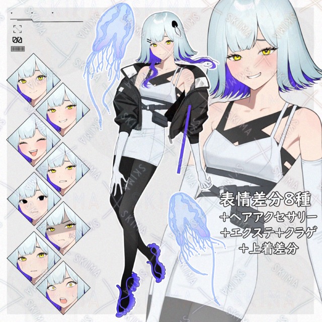 クラゲモチーフの女の子