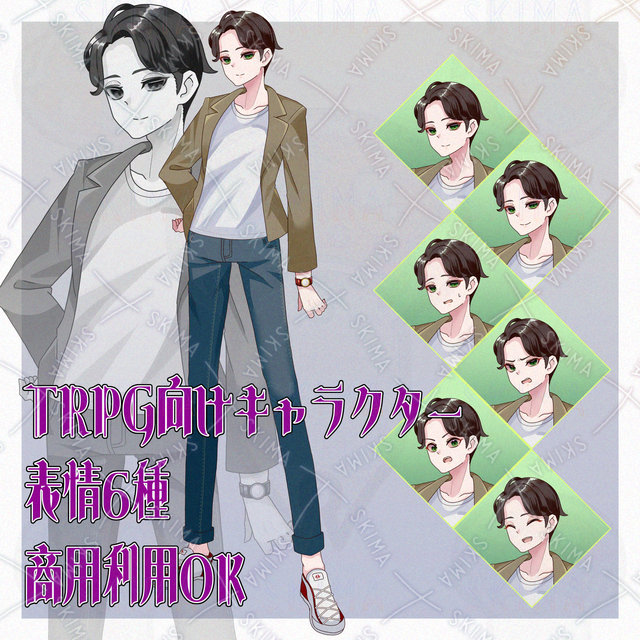 Full-Body Character Sprite with Expression Variations (TRPG, Streaming, Creative Projects) 的商品圖片