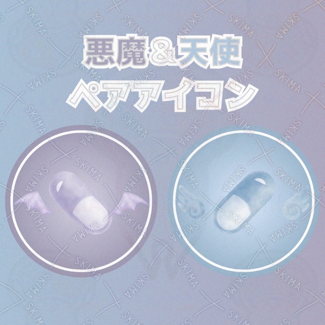Devil & Angel Pair Icons 的商品圖片